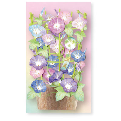 Summer pop up card -morning glory-