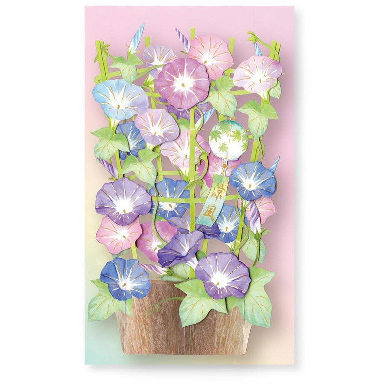 Summer pop up card -morning glory-