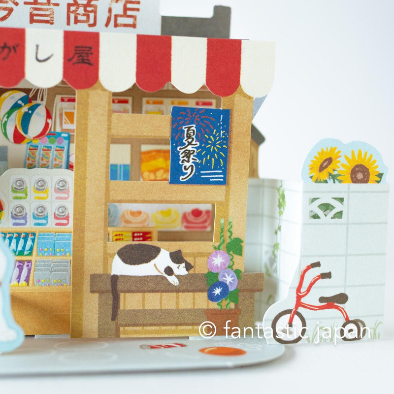 Summer Greeting Card -candy shop-