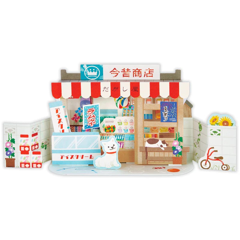Summer Greeting Card -candy shop-