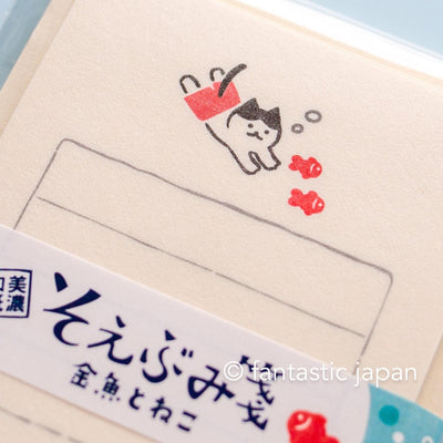 Japanese washi mini writing letter set -cat and gold fish- / Soebumi-sen