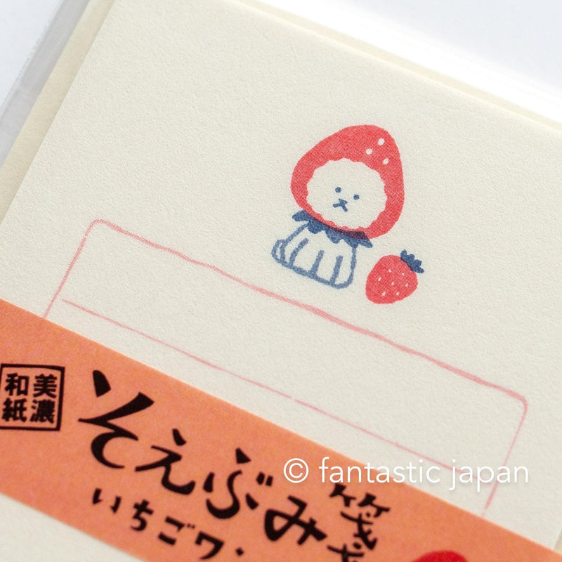 Japanese washi mini writing letter set -strawberry dog- / Soebumi-sen