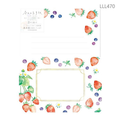 Japanese washi letter writing set -berry berry- / FURUKAWA SHIKO/
