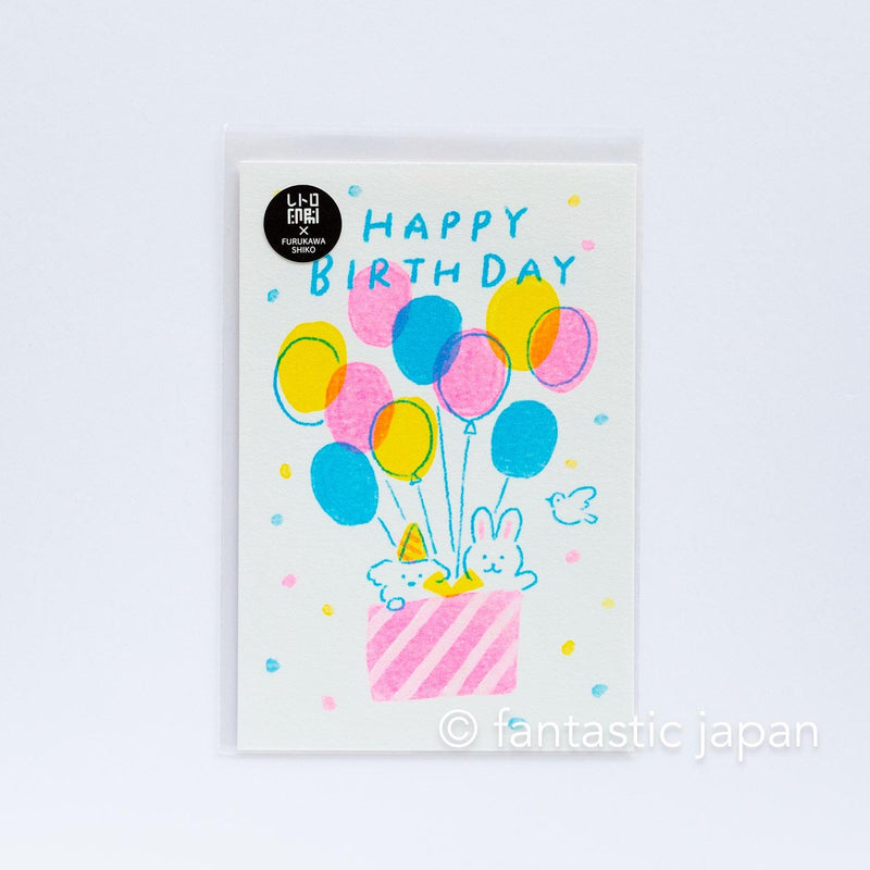 Post card -birthday balloon- / Furukawa paper