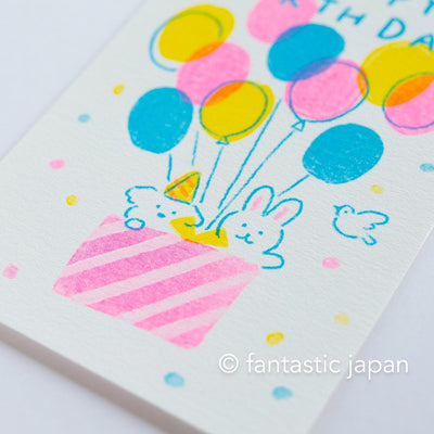 Post card -birthday balloon- / Furukawa paper