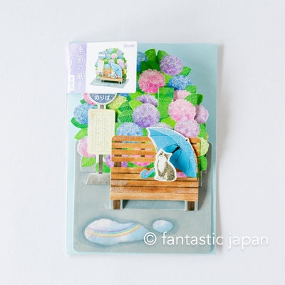 Greeting card -bus stop in the rain-