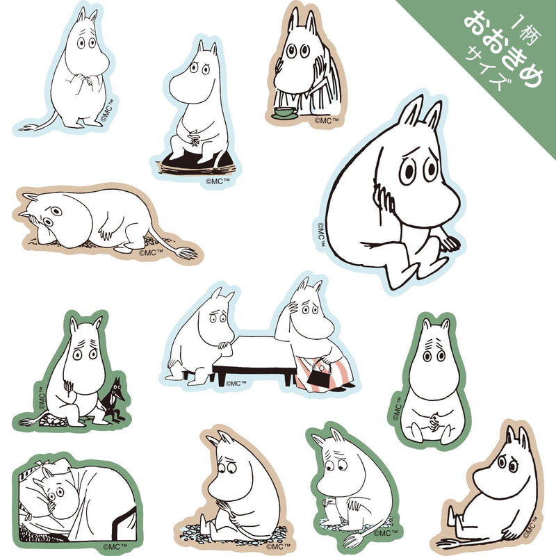 MOOMIN face flake sticker -THINKING-