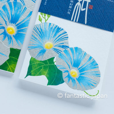 Japanese Iyo washi letter pad and envelops -morning glory-