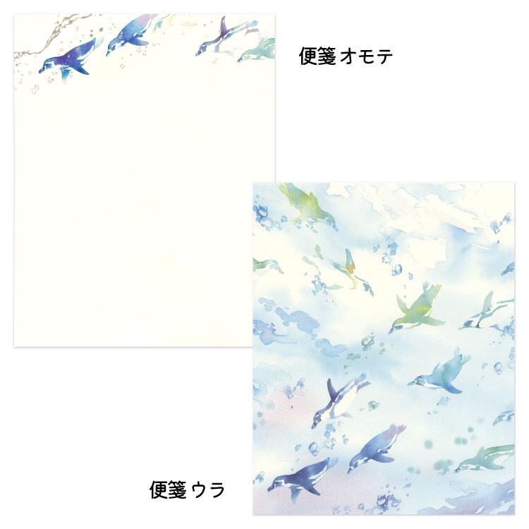 Summer letter set -penguin-
