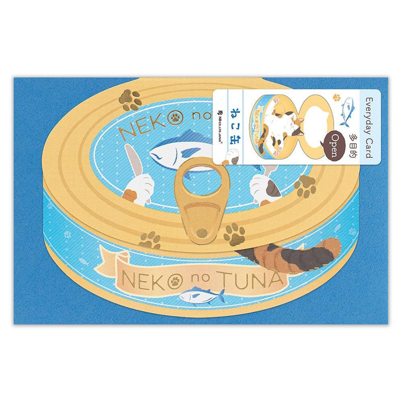 Greeting card unbox -cats can-