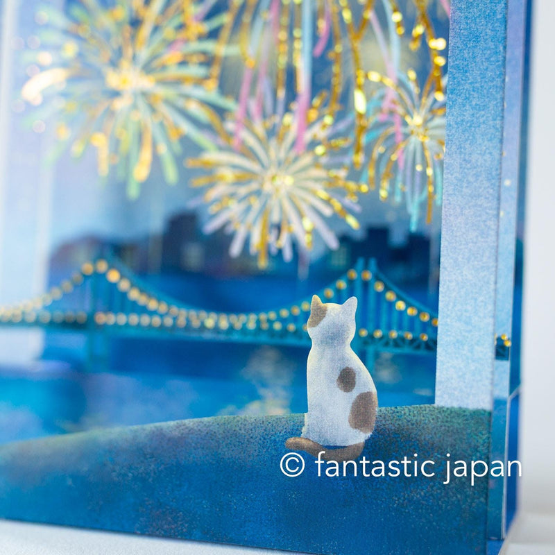 Greeting card -Cat looking up at fireworks-