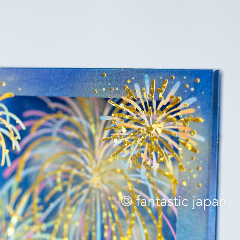 Greeting card -Cat looking up at fireworks-