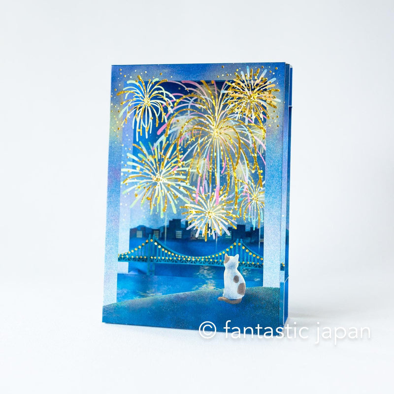 Greeting card -Cat looking up at fireworks-