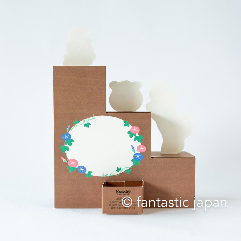 Greeting card -cat and Staircase chest-