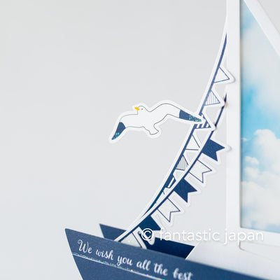 Summer pop up card -sailing boat-