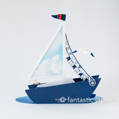 Summer pop up card -sailing boat-