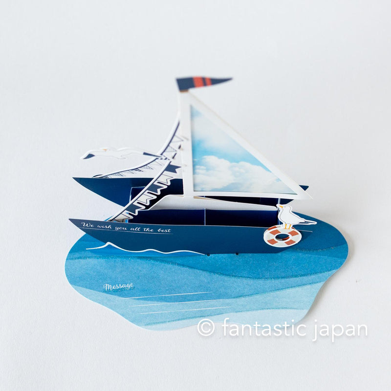 Summer pop up card -sailing boat-