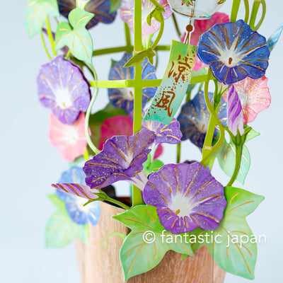 Summer pop up card -morning glory-