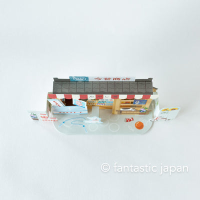 Summer Greeting Card -candy shop-