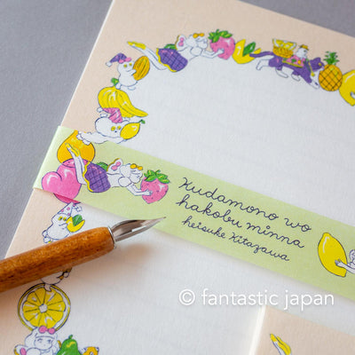 cozyca Letter Set -spring fruits- by heisuke kitazawa