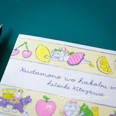Letter Paper -Fruits- by heisuke kitazawa / cozyca products /