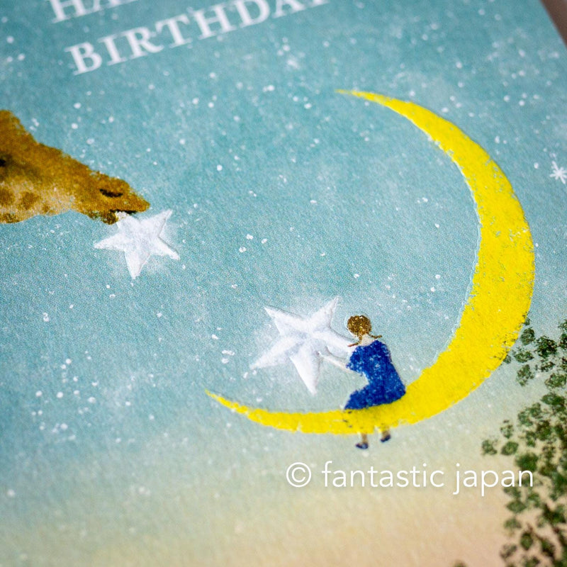 Birthday card -Stardust gift- by Akira Kusaka / cozyca pruducts