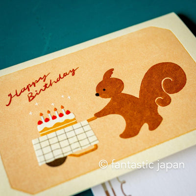 Birthday card -Squirrel's Cake Shop- by MARIKO FUKUOKA /  cozyca pruducts