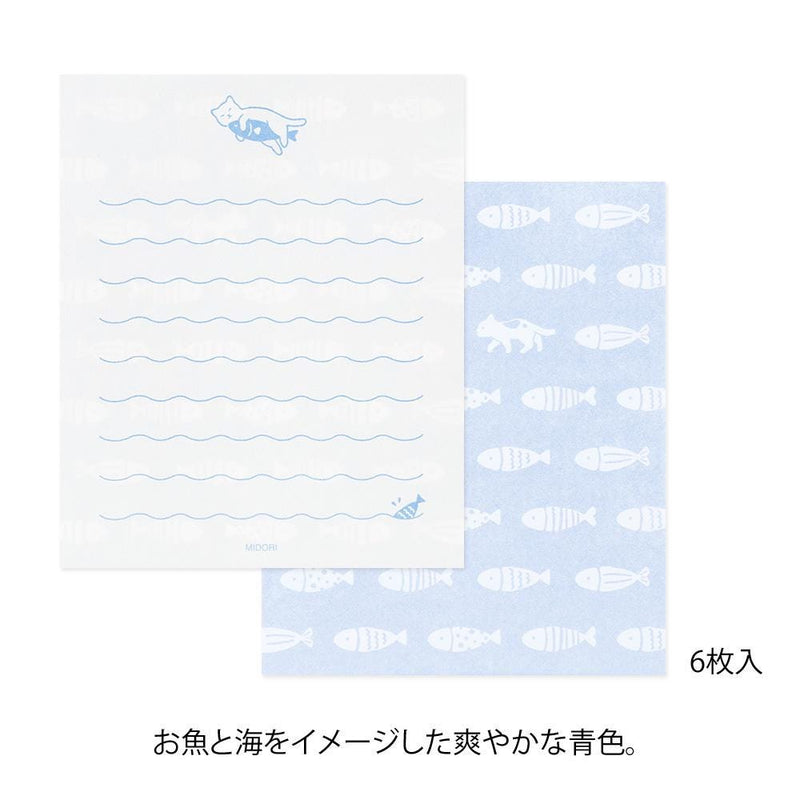 Midori mini letter set with sticker -cat-