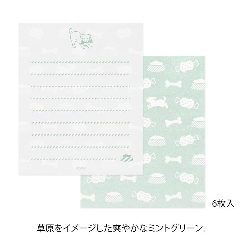 Midori mini letter set with sticker -dog-