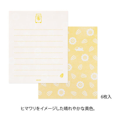 Midori mini letter set with sticker -hamster-