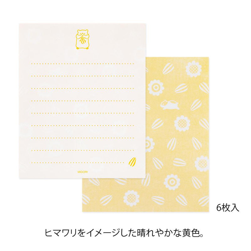 Midori mini letter set with sticker -hamster-
