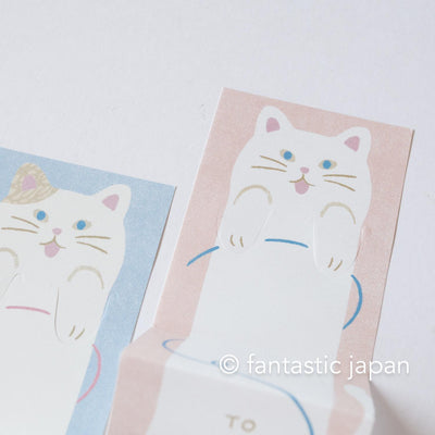 Midori secret memo sheets -cat-