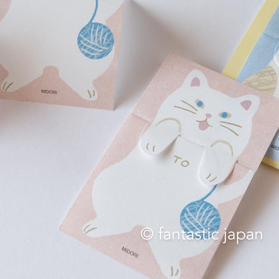 Midori secret memo sheets -cat-