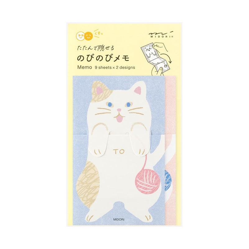 Midori secret memo sheets -cat-