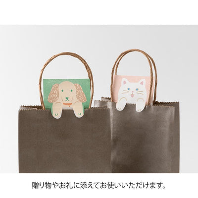 Midori secret memo sheets -cat-