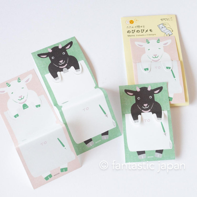 Midori secret memo sheets -goat-