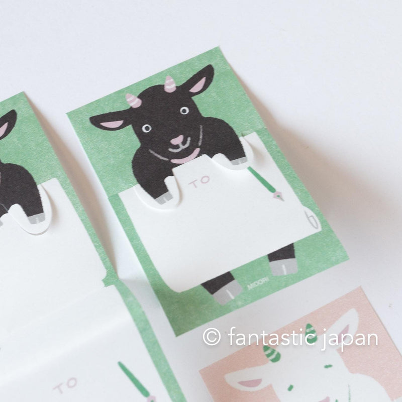 Midori secret memo sheets -goat-