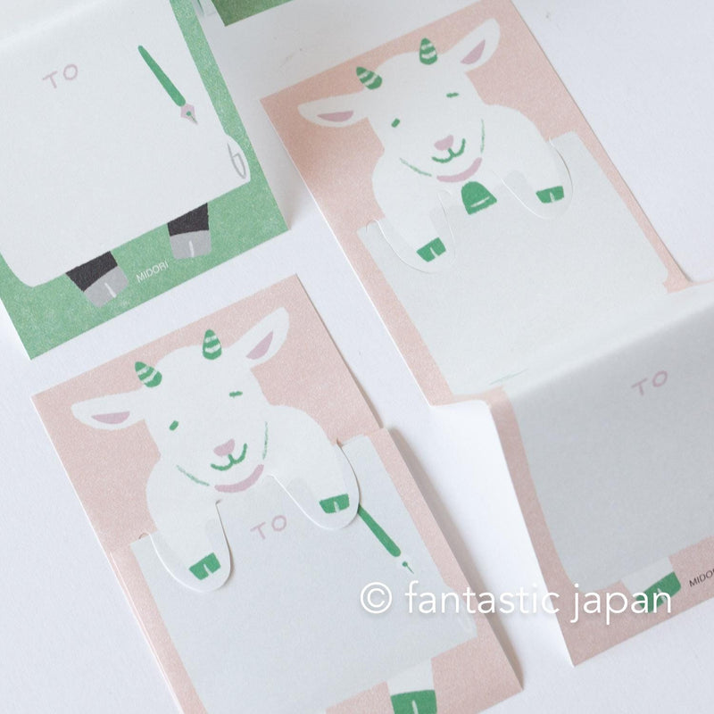 Midori secret memo sheets -goat-