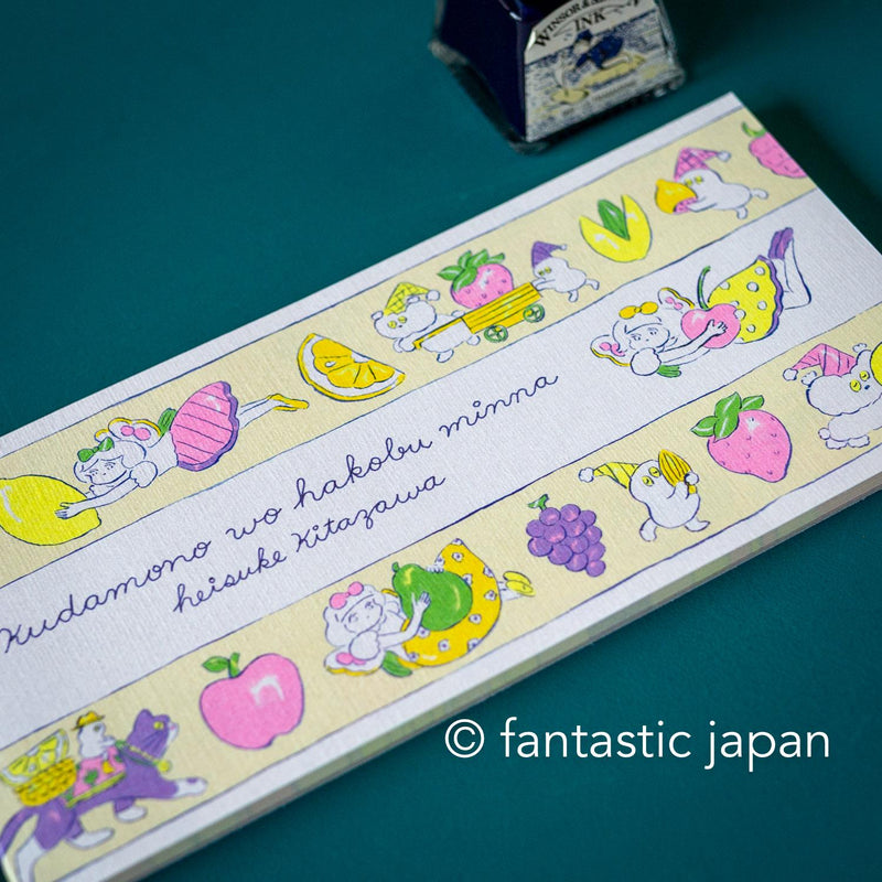 Letter Paper -Fruits- by heisuke kitazawa / cozyca products /