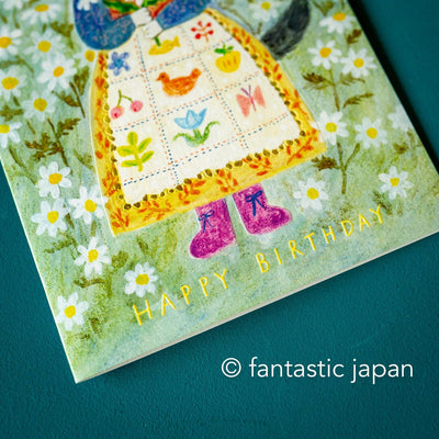 Birthday card -HAPPY BIRTHDAY- by Aiko Fukawa /  cozyca pruducts