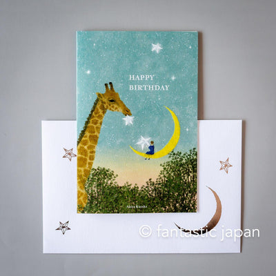 Birthday card -Stardust gift- by Akira Kusaka / cozyca pruducts