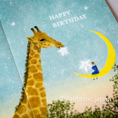Birthday card -Stardust gift- by Akira Kusaka / cozyca pruducts