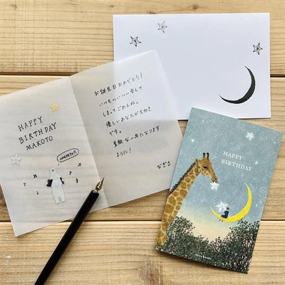 Birthday card -Stardust gift- by Akira Kusaka / cozyca pruducts