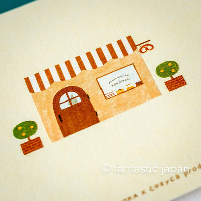Birthday card -Squirrel's Cake Shop- by MARIKO FUKUOKA /  cozyca pruducts