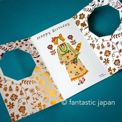 Birthday card -Botanical garden- by Aiko Fukawa /  cozyca pruducts