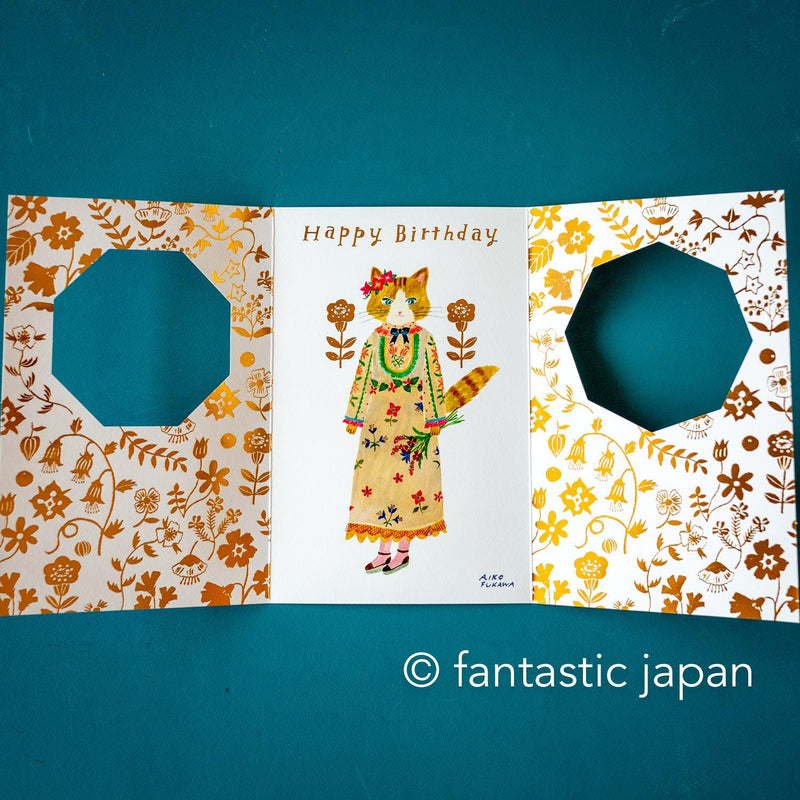 Birthday card -Botanical garden- by Aiko Fukawa /  cozyca pruducts