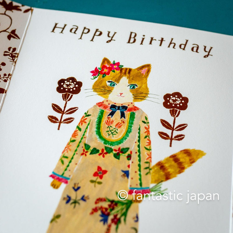 Birthday card -Botanical garden- by Aiko Fukawa /  cozyca pruducts