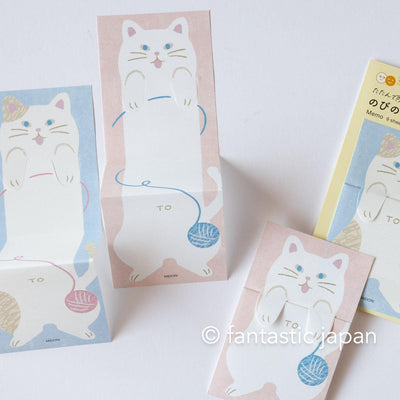Midori secret memo sheets -cat-