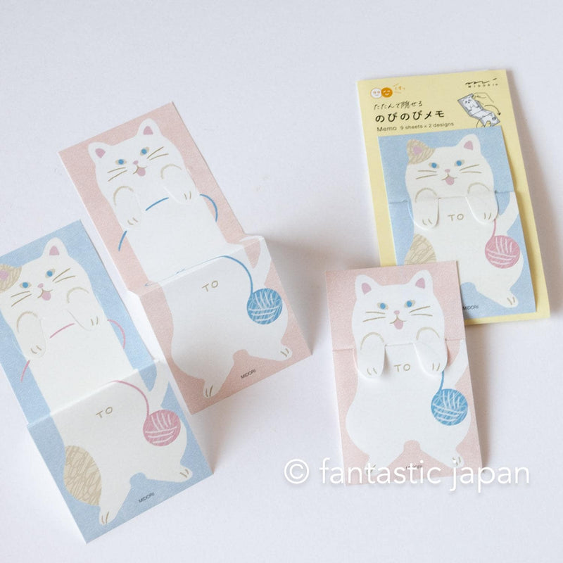 Midori secret memo sheets -cat-