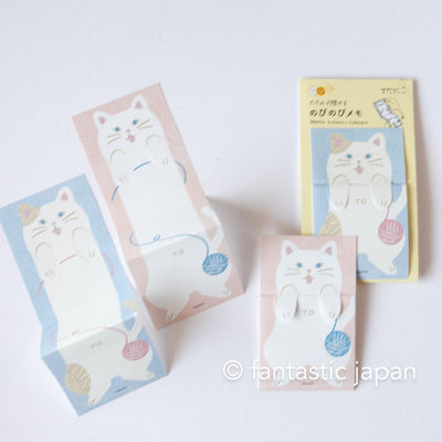 Midori secret memo sheets -cat-